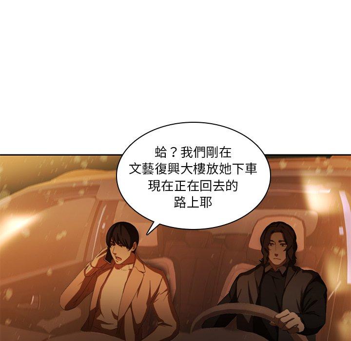 19P - 二十岁