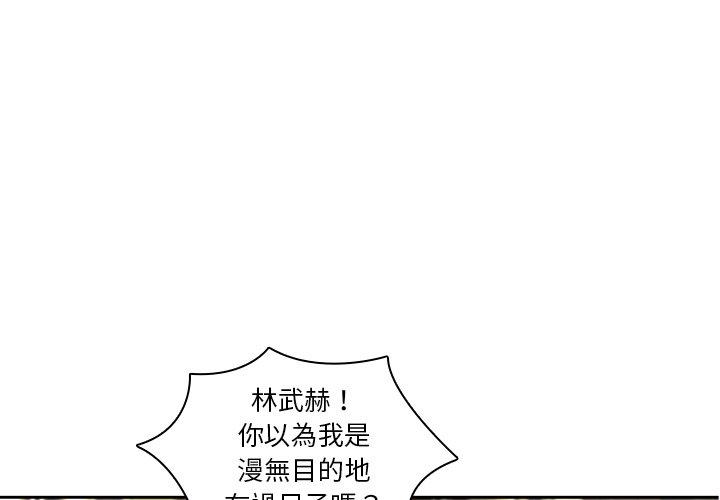 1P - 二十岁