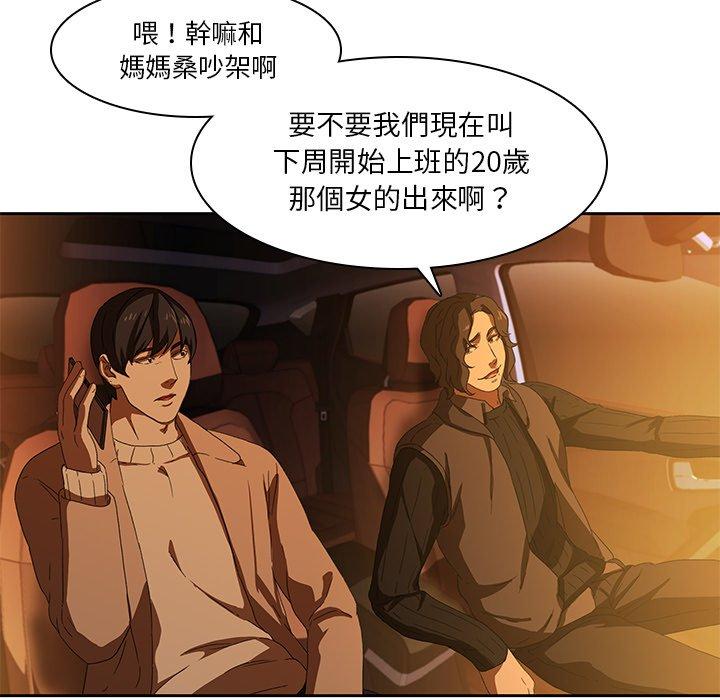 22P - 二十岁