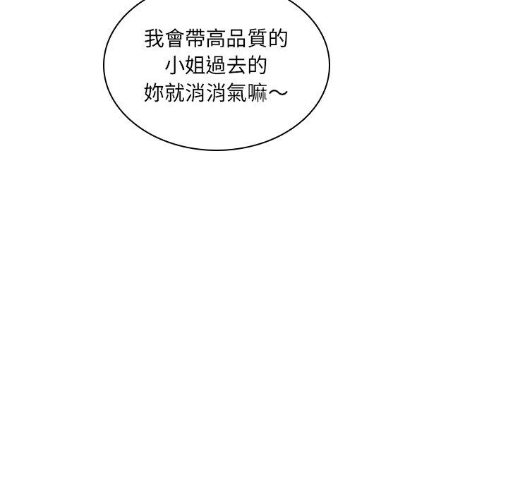 25P - 二十岁