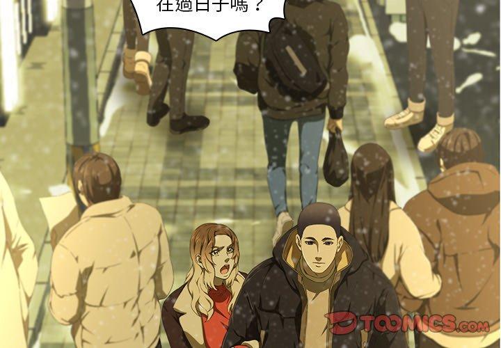 2P - 二十岁