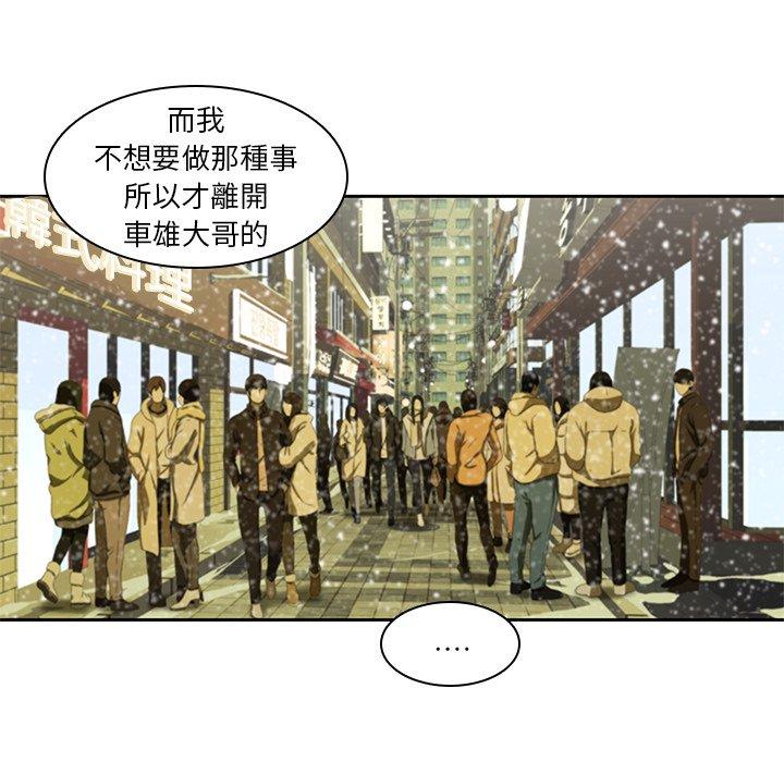 37P - 二十岁