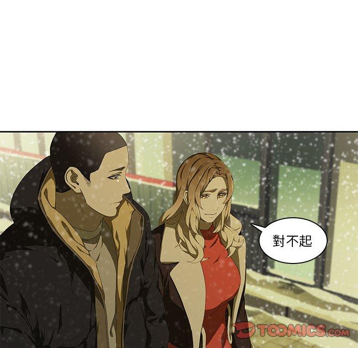 38P - 二十岁