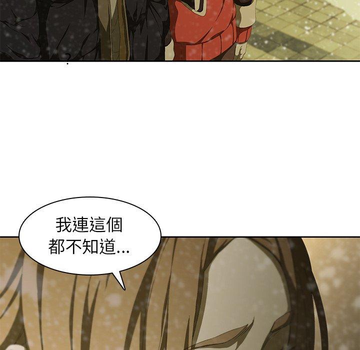 39P - 二十岁
