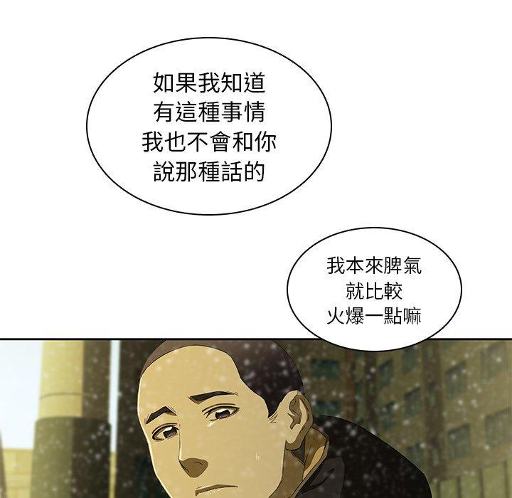 41P - 二十岁