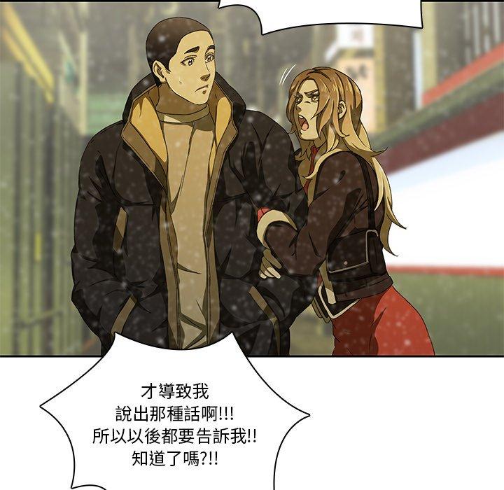 43P - 二十岁