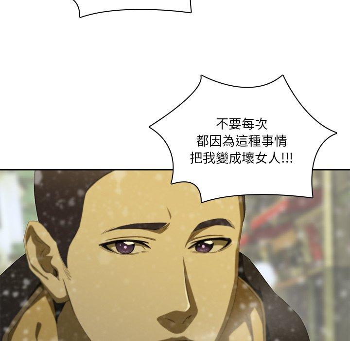44P - 二十岁