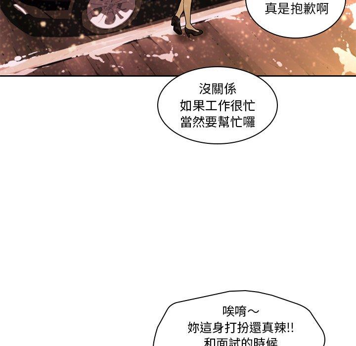 51P - 二十岁