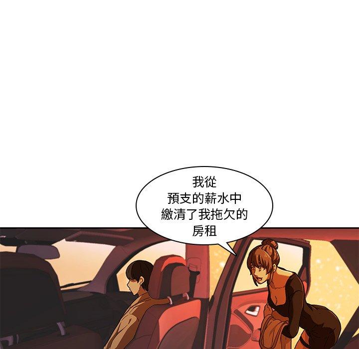 53P - 二十岁