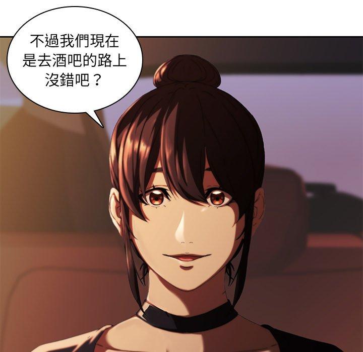 59P - 二十岁