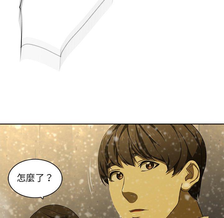 67P - 二十岁