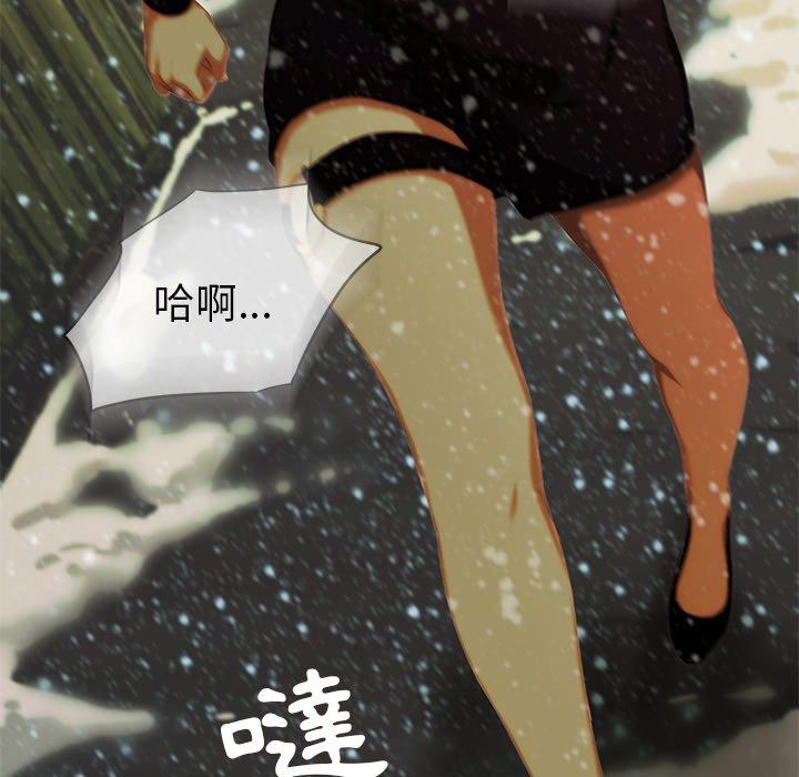 71P - 二十岁