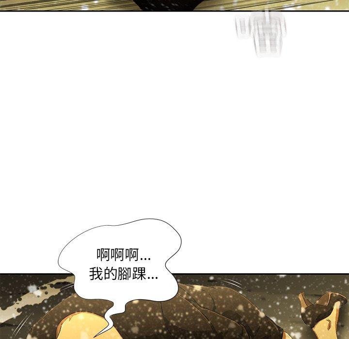 75P - 二十岁