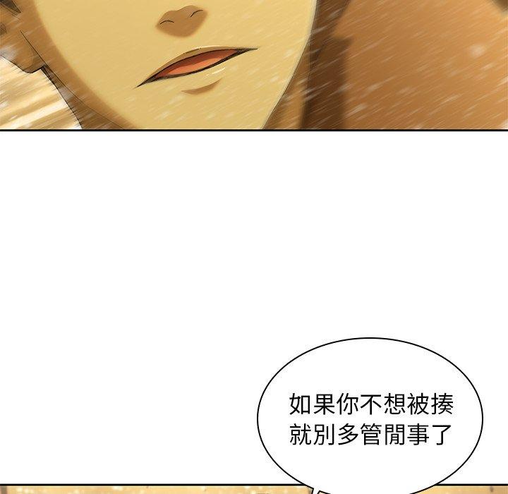 79P - 二十岁