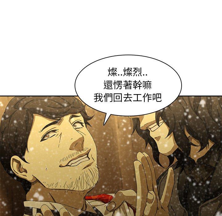82P - 二十岁