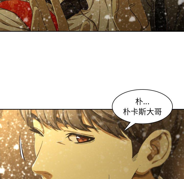 83P - 二十岁
