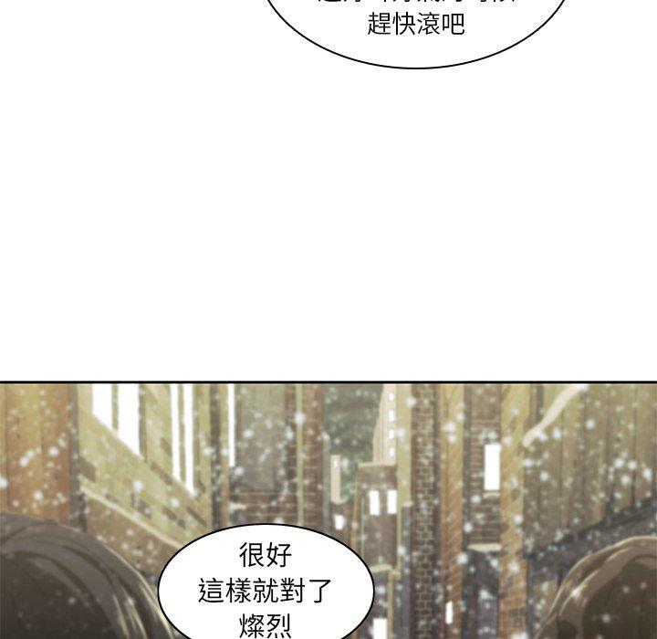 89P - 二十岁