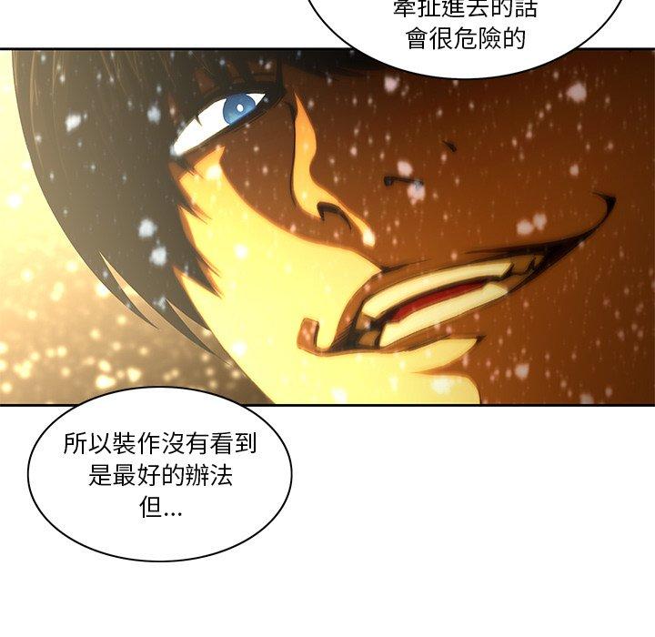 92P - 二十岁