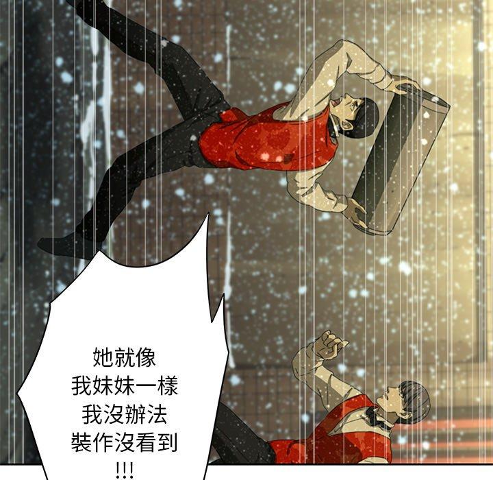 94P - 二十岁
