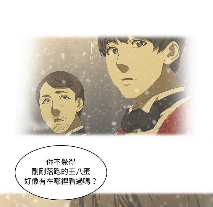 13P - 二十岁