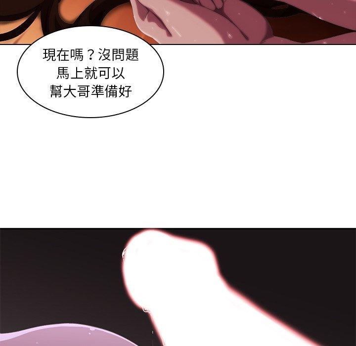 39P - 二十岁
