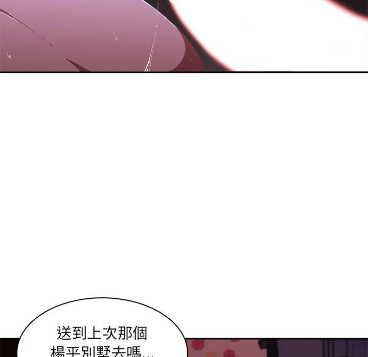 40P - 二十岁