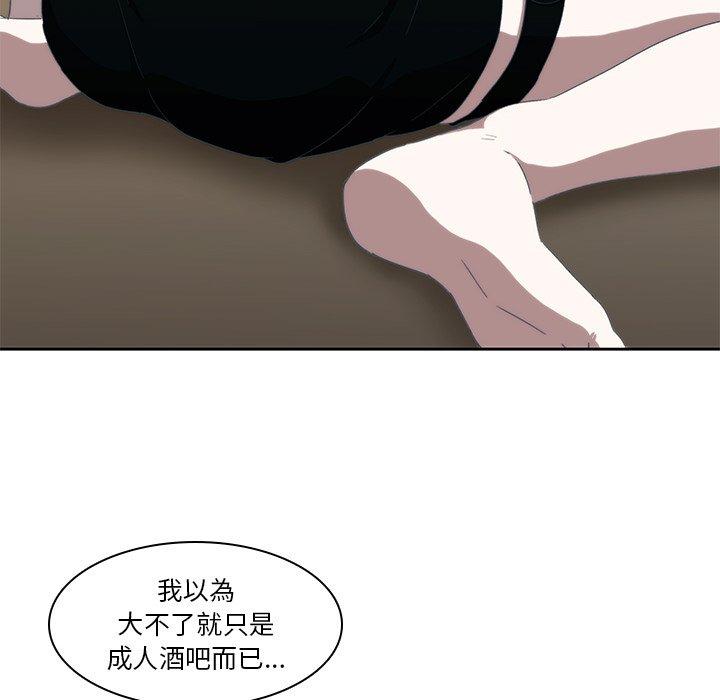 48P - 二十岁