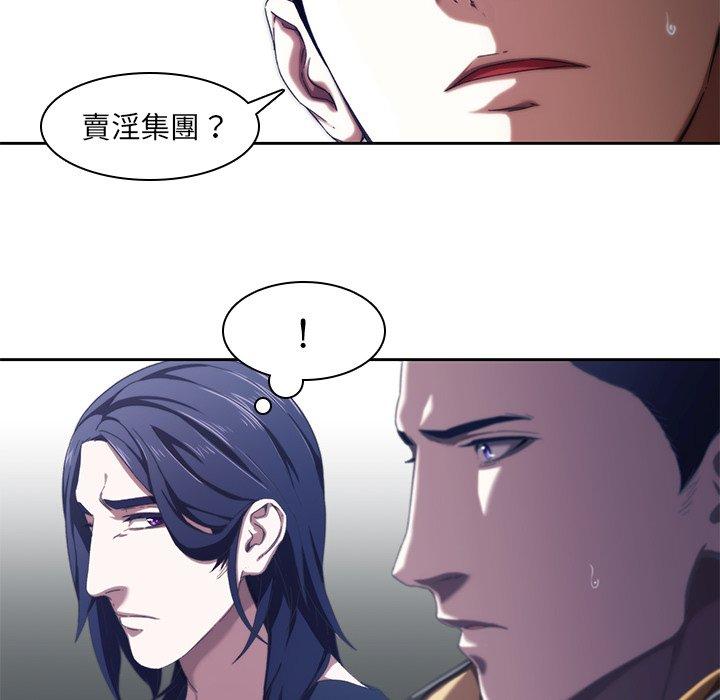 51P - 二十岁