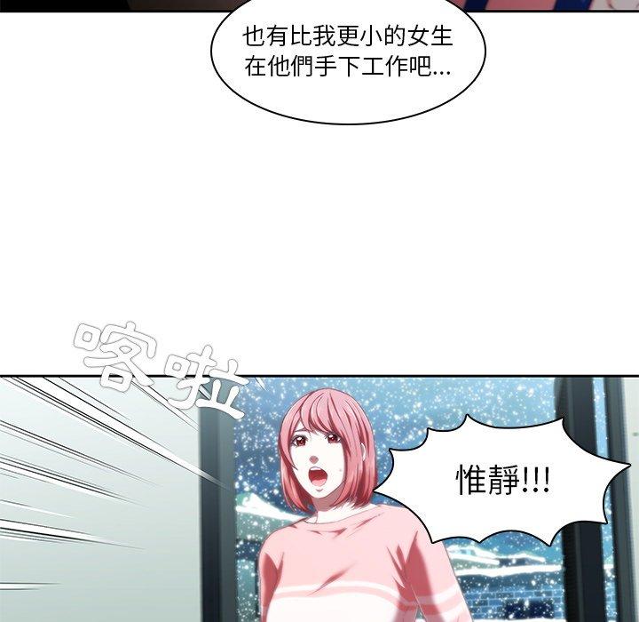 54P - 二十岁
