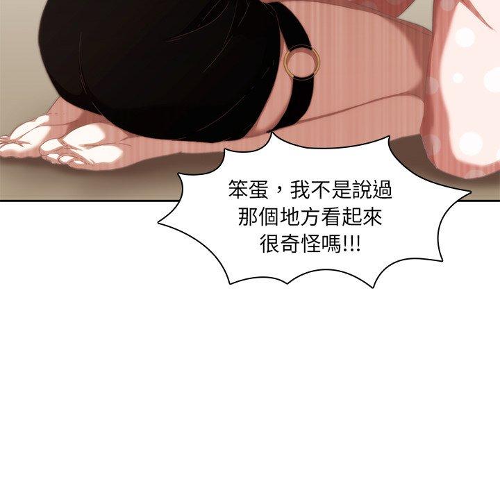 57P - 二十岁