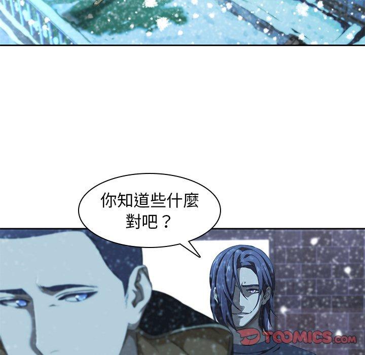 62P - 二十岁