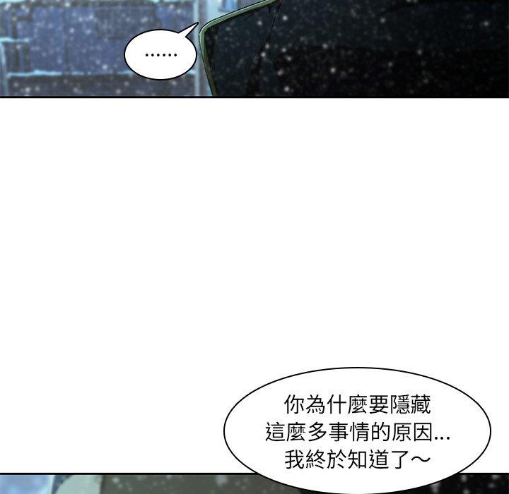 66P - 二十岁