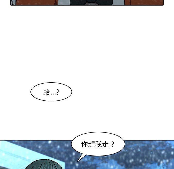 77P - 二十岁