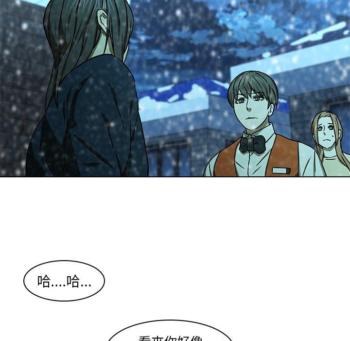 78P - 二十岁