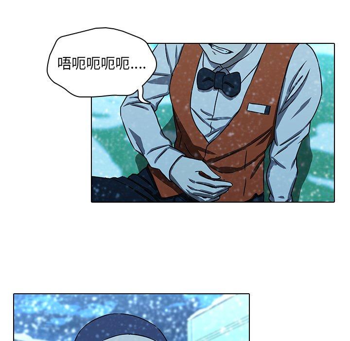 86P - 二十岁