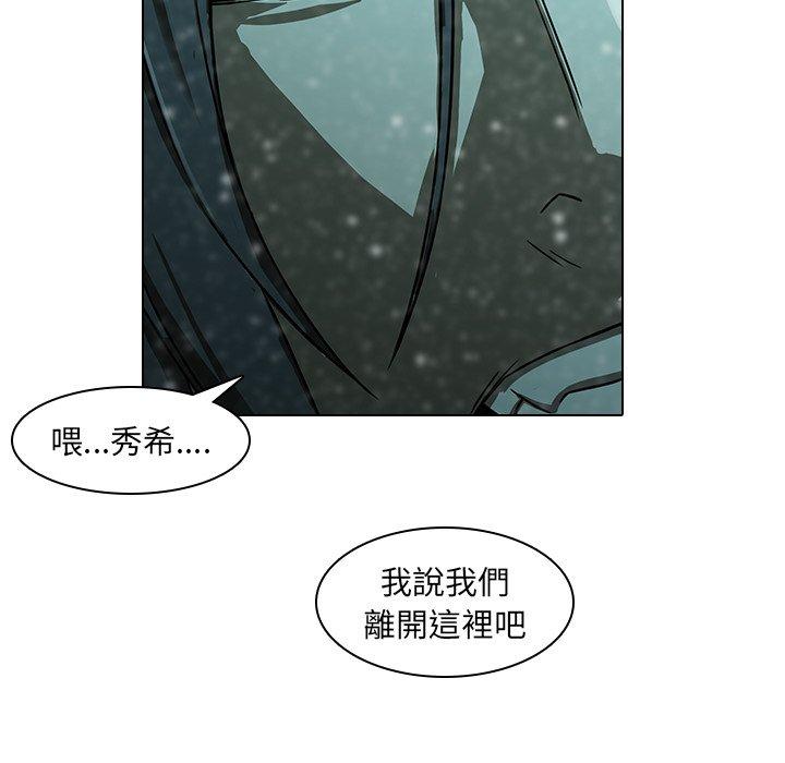 93P - 二十岁