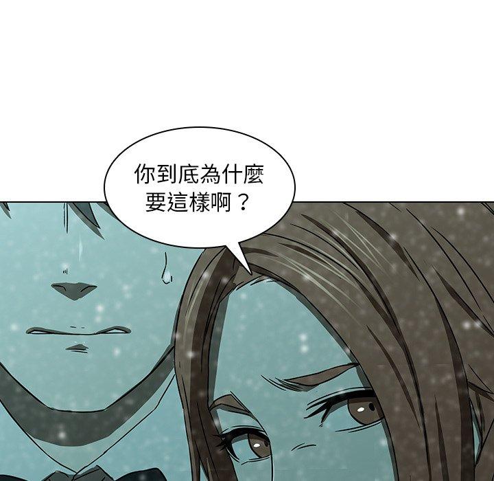 95P - 二十岁