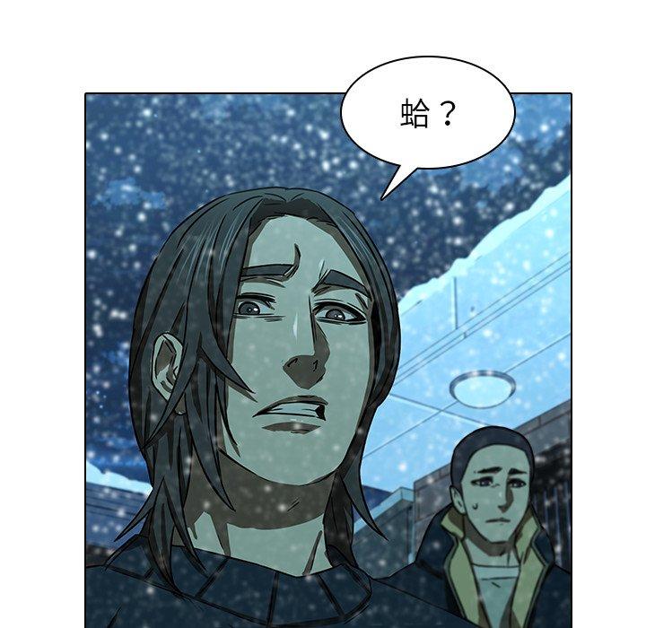 97P - 二十岁