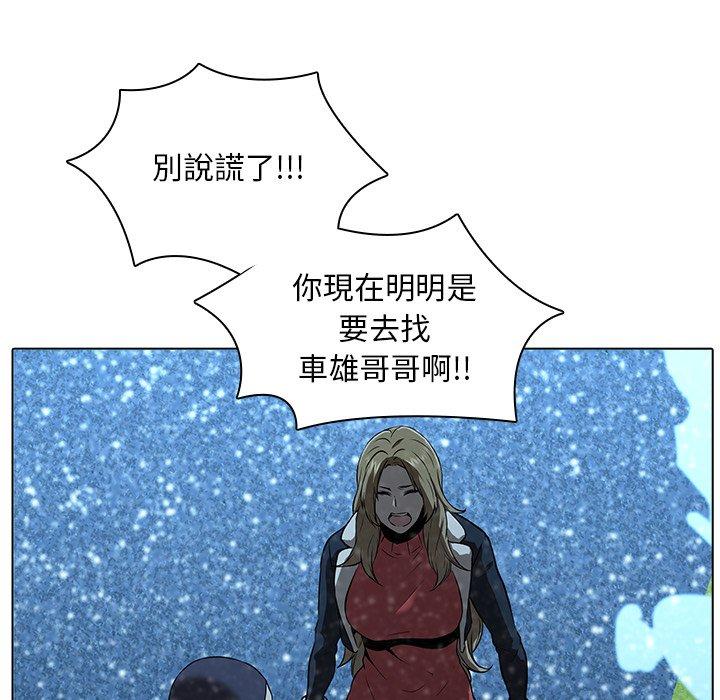 21P - 二十岁