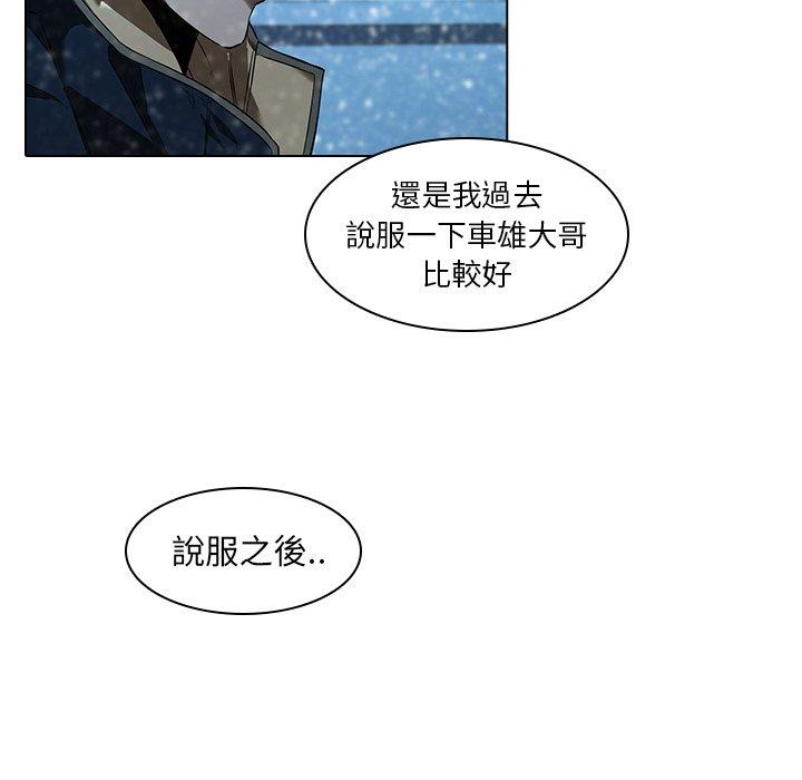 24P - 二十岁