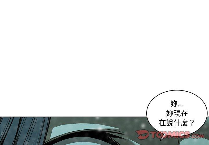 2P - 二十岁