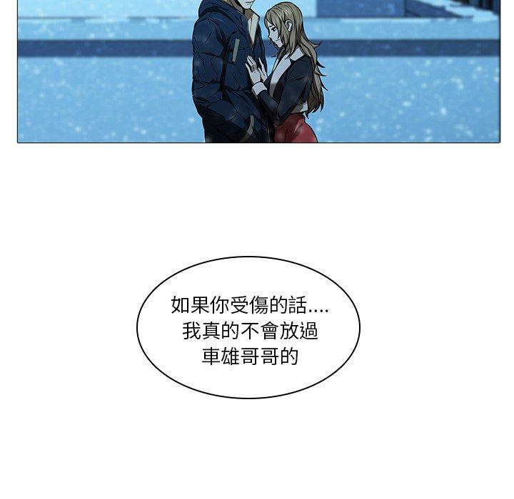 33P - 二十岁