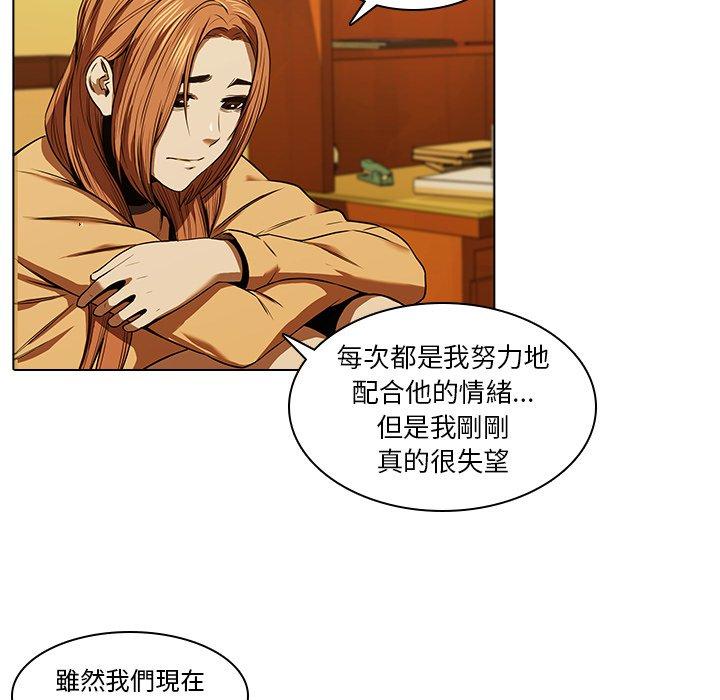 39P - 二十岁