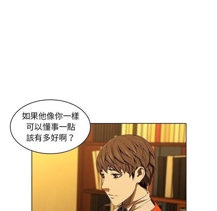 41P - 二十岁