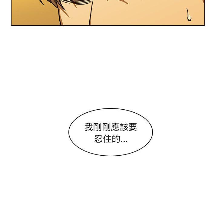 43P - 二十岁