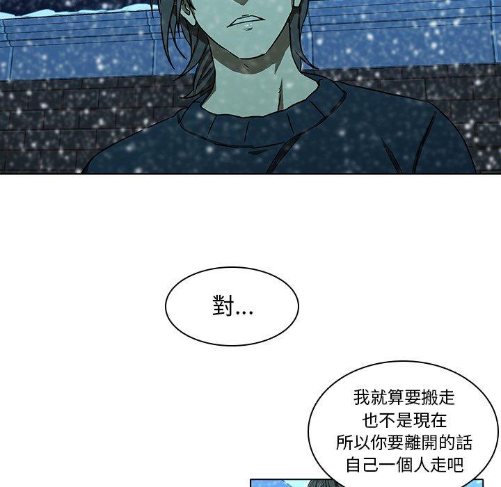 5P - 二十岁