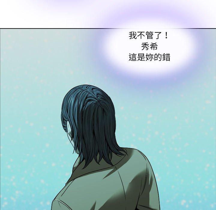 58P - 二十岁