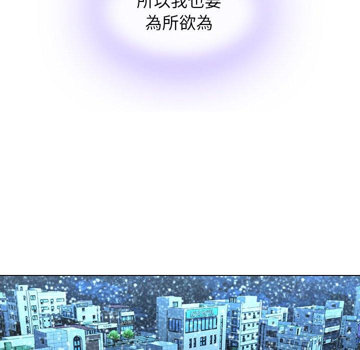 61P - 二十岁