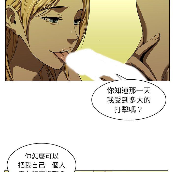 65P - 二十岁