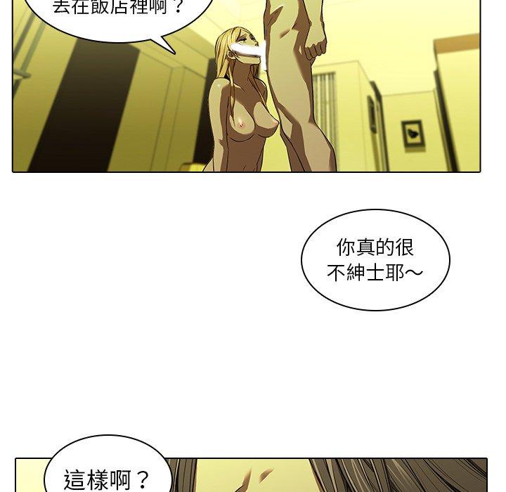 66P - 二十岁
